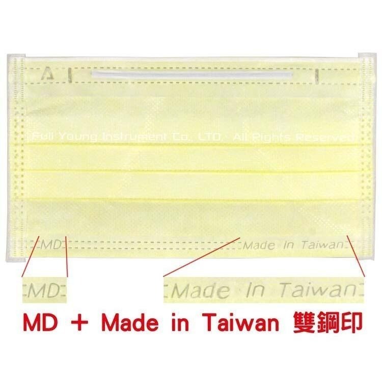 【醫康生活家】舒達率 醫用大人口罩 50入盒 (多色可選)-細節圖4