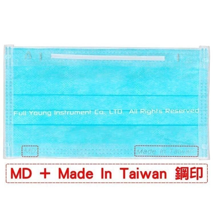 【醫康生活家】舒達率 醫用大人口罩 50入盒 (多色可選)-細節圖6