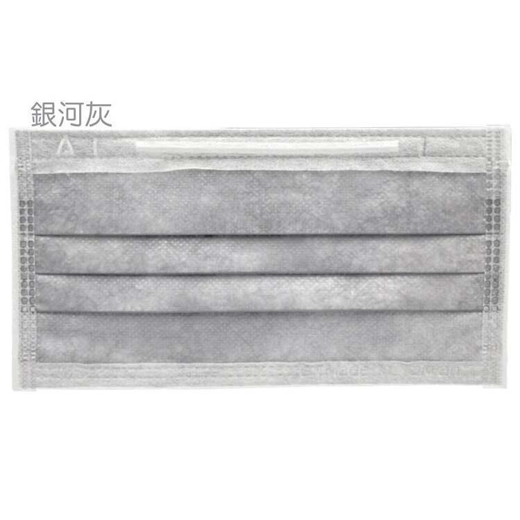 【醫康生活家】舒達率 醫用大人口罩 50入盒 (多色可選)-細節圖7