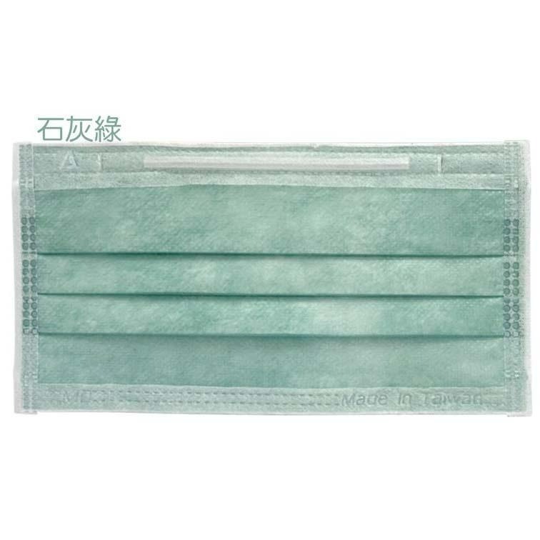 【醫康生活家】舒達率 醫用大人口罩 50入盒 (多色可選)-細節圖8