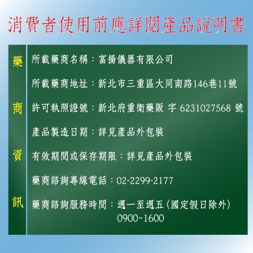 E-care醫康 寶貝耳溫槍TS-21(紅外線耳溫槍)【醫康生活家】-細節圖5