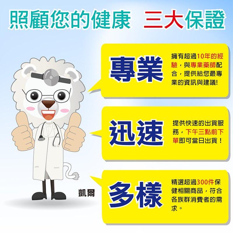 E-care醫康 寶貝耳溫槍TS-21(紅外線耳溫槍)【醫康生活家】-細節圖6