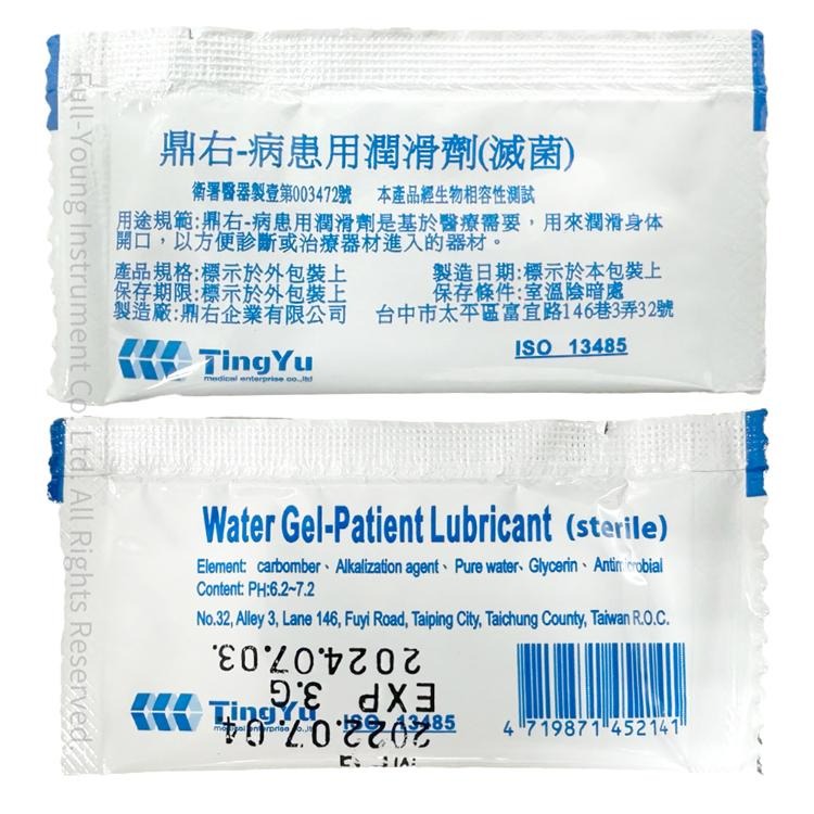【醫康生活家】鼎右潤滑劑3ml隨身包 100包/盒 醫用潤滑劑 胃管 插管 鼻胃管-細節圖2