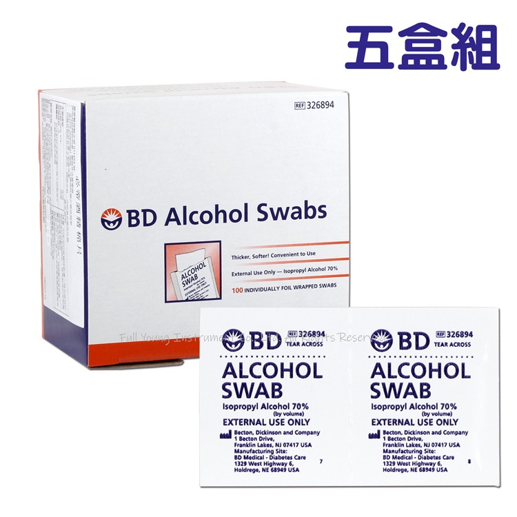 【醫康生活家】BD必帝 酒精棉片100片/盒-規格圖1