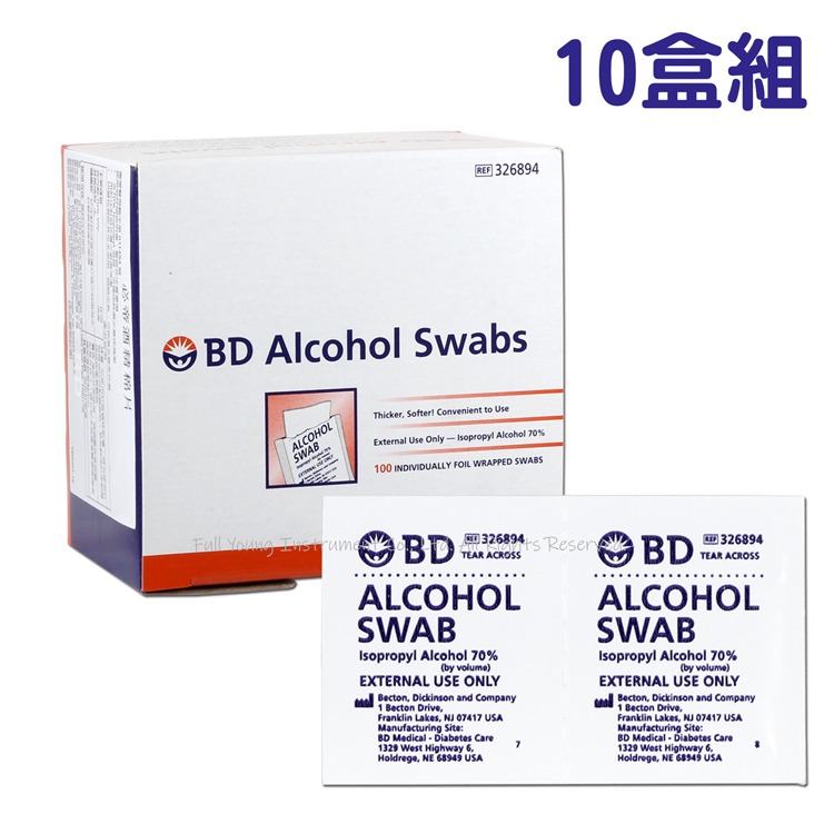 【醫康生活家】BD必帝 酒精棉片100片/盒-規格圖1