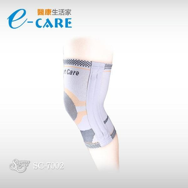【醫康生活家】Support提花護膝(含軟鐵條) SC-7002-細節圖2
