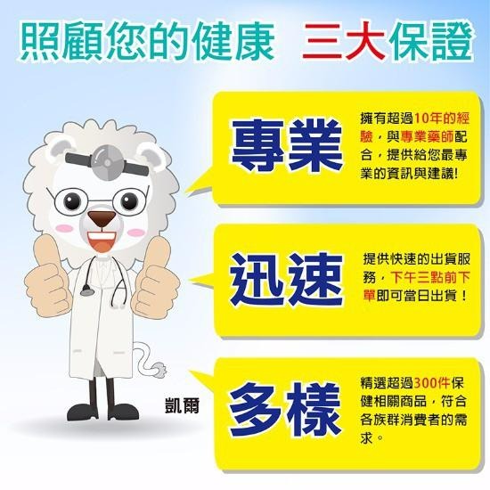 【醫康生活家】Support提花護膝(含軟鐵條) SC-7002-細節圖6