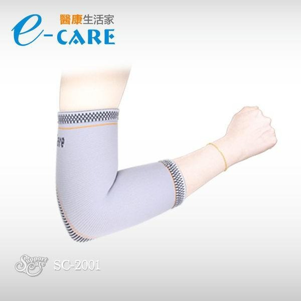 【醫康生活家】Support 提花護肘 SC-2001-細節圖2