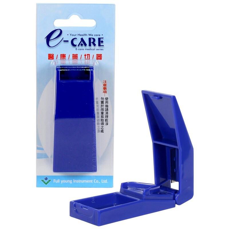 【醫康生活家】E-CARE 醫康切藥器 (藍色/透明)-細節圖2