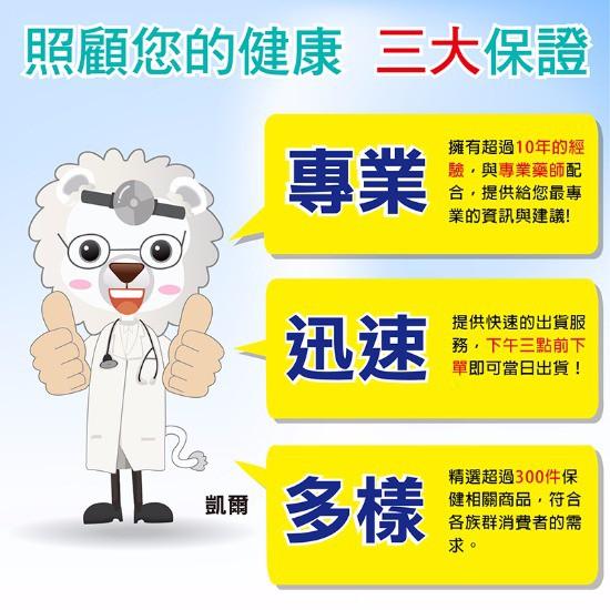 明傑採血針 30G 50支/盒(圓針)【醫康生活家】-細節圖4