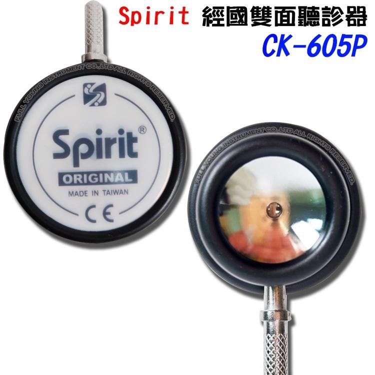 Spirit精國聽診器【醫康生活家】-細節圖5
