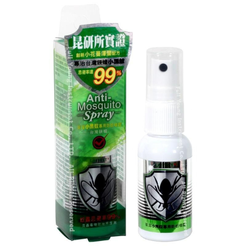 【醫康生活家】萊潔 小黑蚊專用防蚊噴霧30ml AN-1001