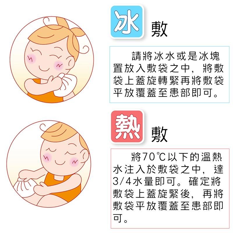 萊潔 冷熱兩用敷袋 S(顏色花布隨機出貨)【醫康生活家】-細節圖3