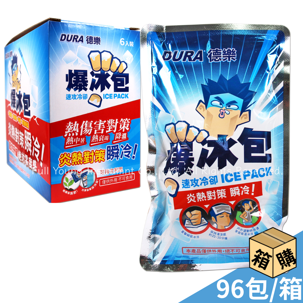 一箱組(限宅配)