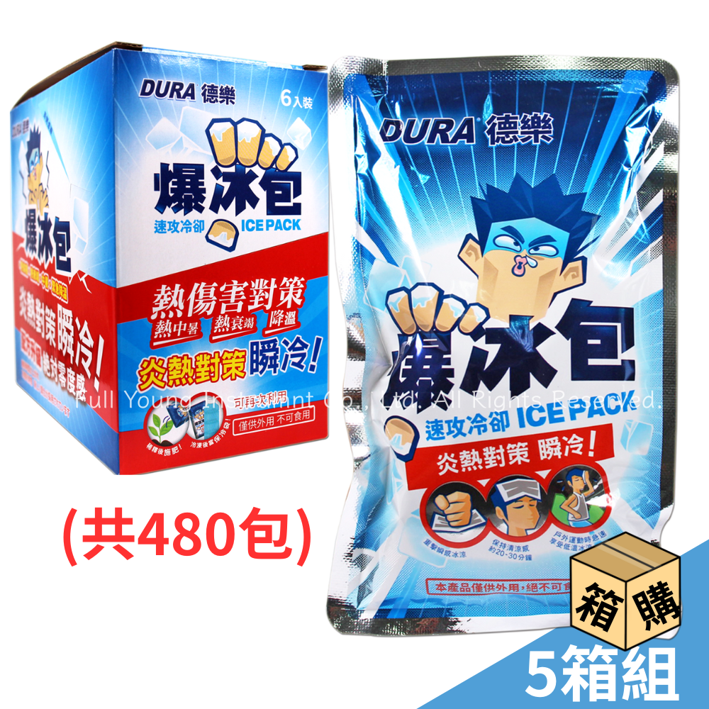 五箱組(限宅配)