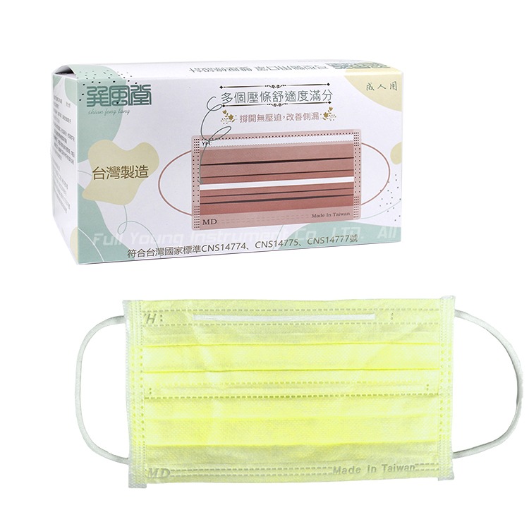 【醫康生活家】巽風堂 醫療成人平面口罩-50入/盒 (4D 雙壓條 弓型口罩)-規格圖1