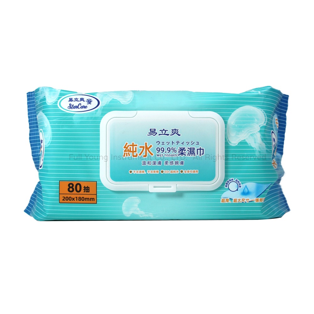 【醫康生活家】 易立爽 超厚純水濕紙巾 80抽/包 (加厚 加大)-規格圖1
