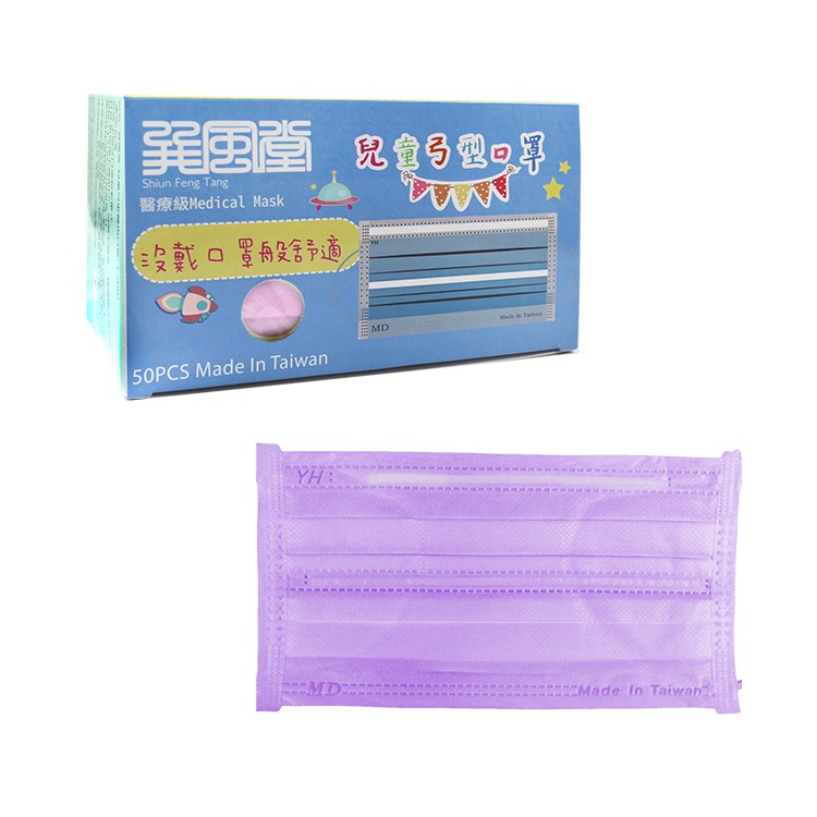 薰衣草紫