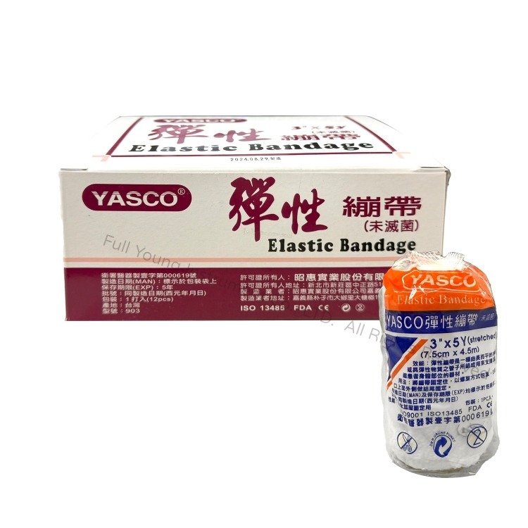 【醫康生活家】YASCO 彈性繃帶-細節圖2