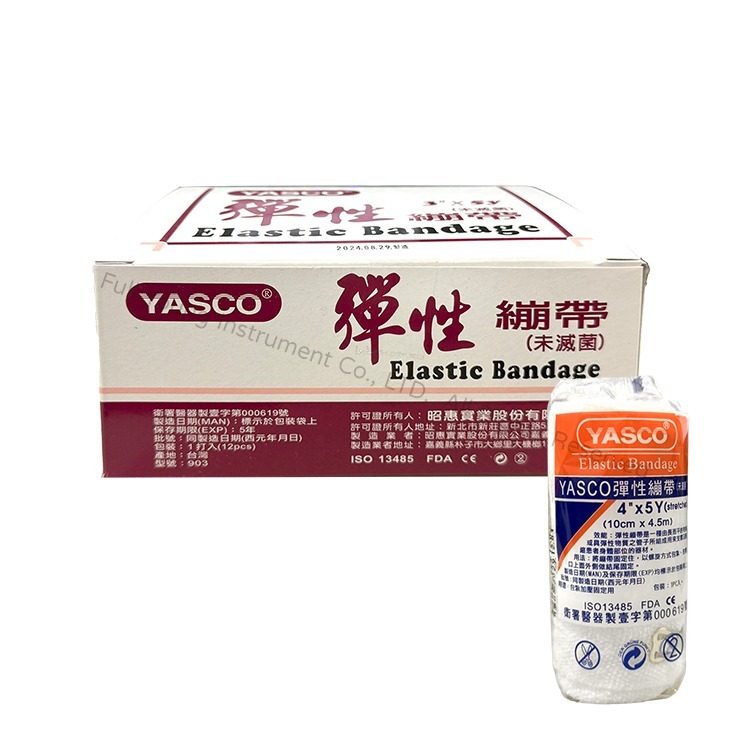 【醫康生活家】YASCO 彈性繃帶-細節圖3