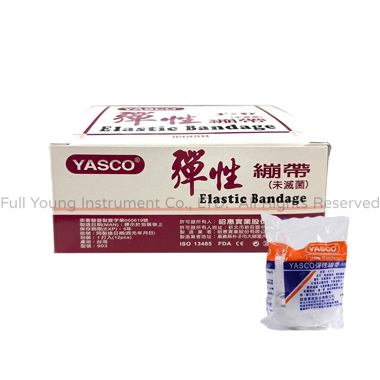 【醫康生活家】YASCO 彈性繃帶-規格圖3