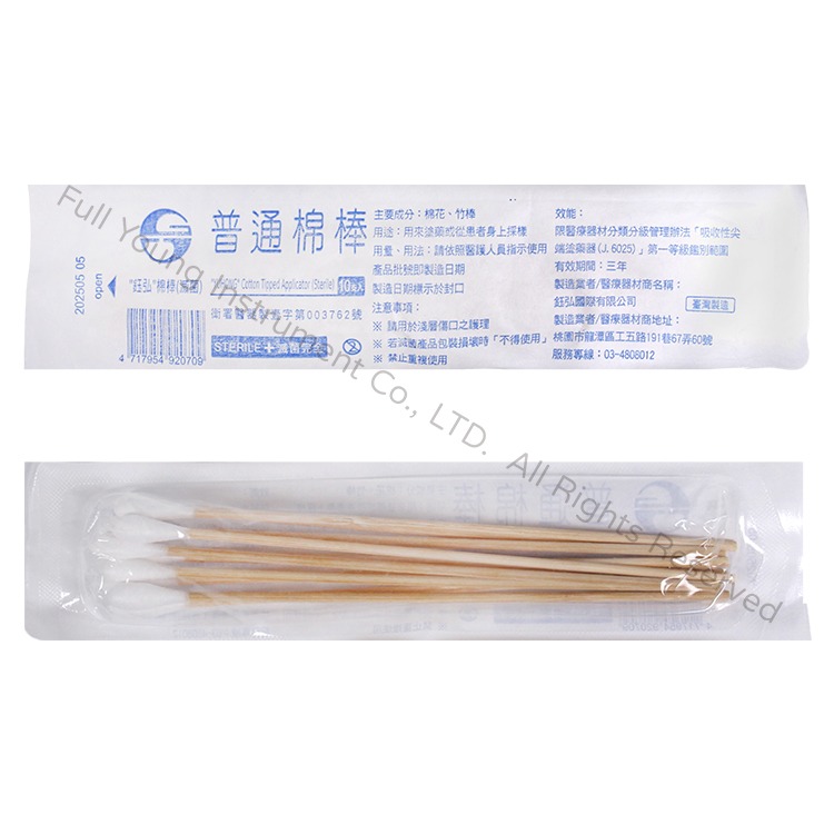普通棉棒 10入