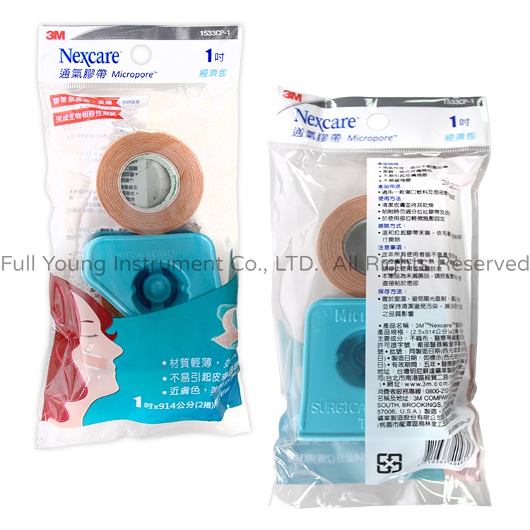 【醫康生活家】3M Nexcare 通氣膠帶（未滅菌） 膚色/白色-規格圖1