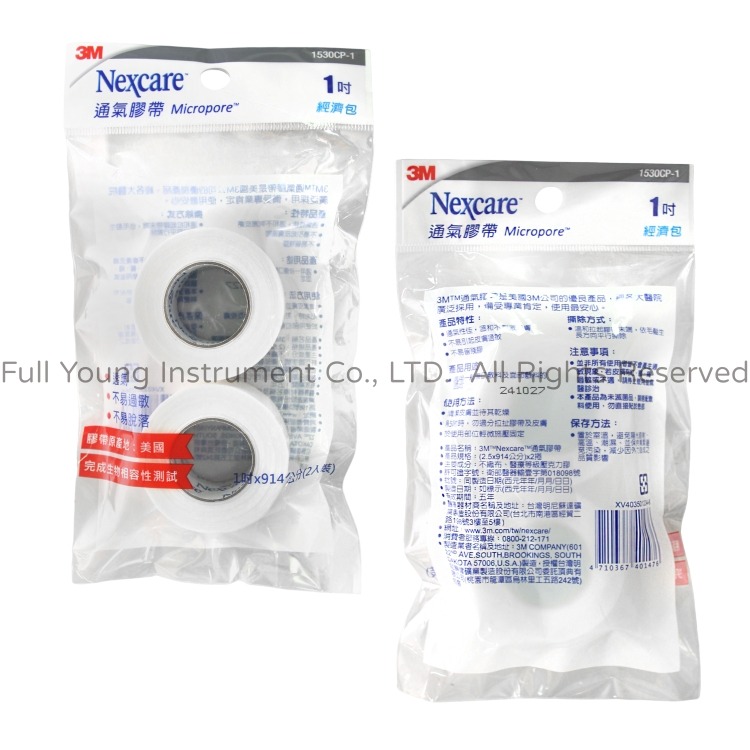 【醫康生活家】3M Nexcare 通氣膠帶（未滅菌） 膚色/白色-規格圖1