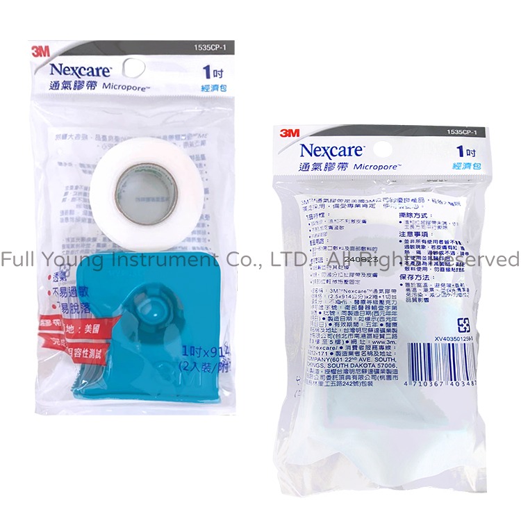 【醫康生活家】3M Nexcare 通氣膠帶（未滅菌） 膚色/白色-規格圖1
