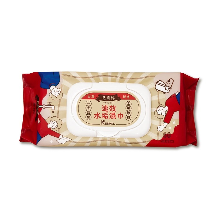 【醫康生活家】KESPOL克司博 廚房/水垢 去污抗菌濕巾60抽/包-規格圖1