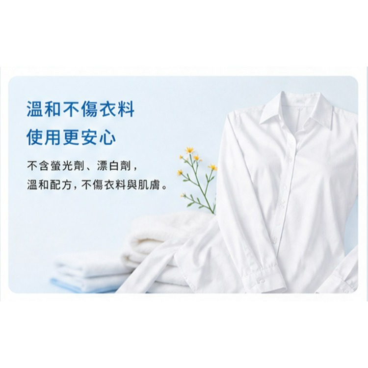 【醫康生活家】 昭和紙工 衣物法漬片 25片/盒 去污片-細節圖3