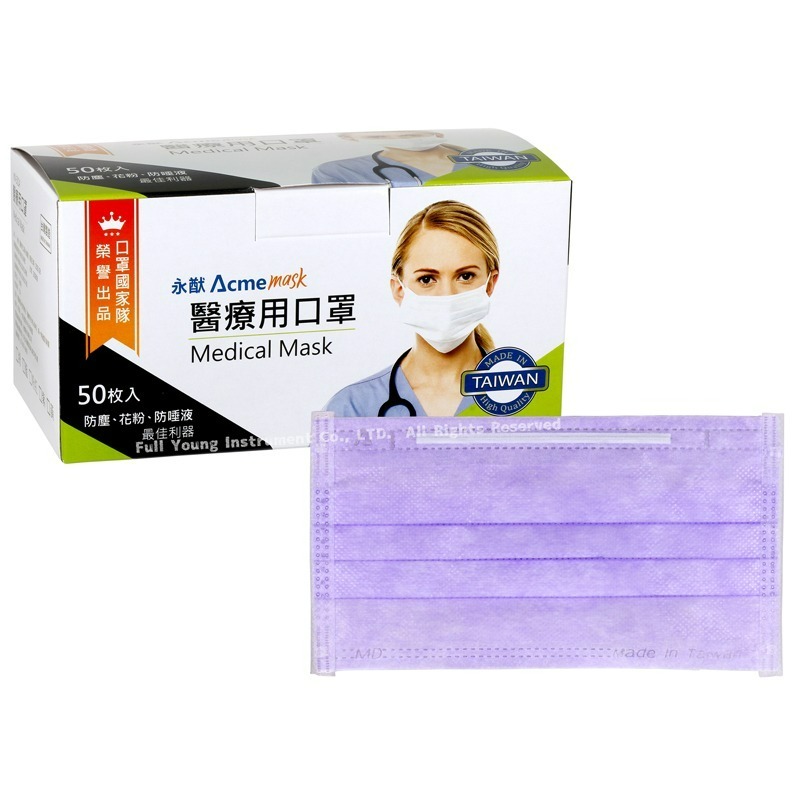 【醫康生活家】永猷 成人醫療平面口罩 二盒組(50入/盒, 共100片)-規格圖2