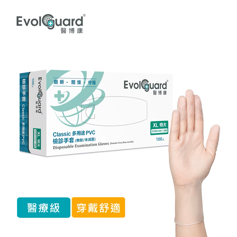 【醫康生活家】醫博康 醫用多用途PVC檢診手套 2盒組(100支/盒, 共200支)-規格圖1