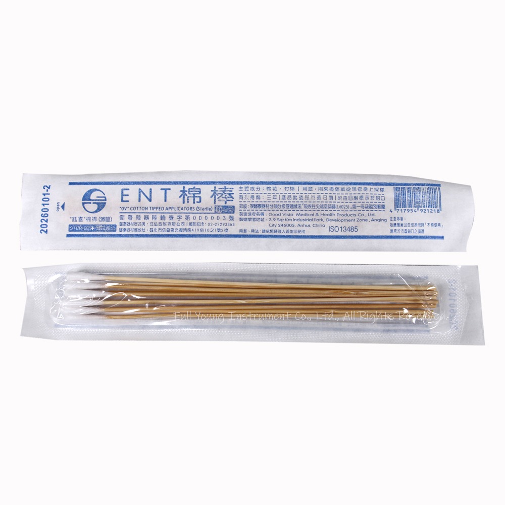 【醫康生活家】鈺喜 滅菌6吋ENT棉棒 10入