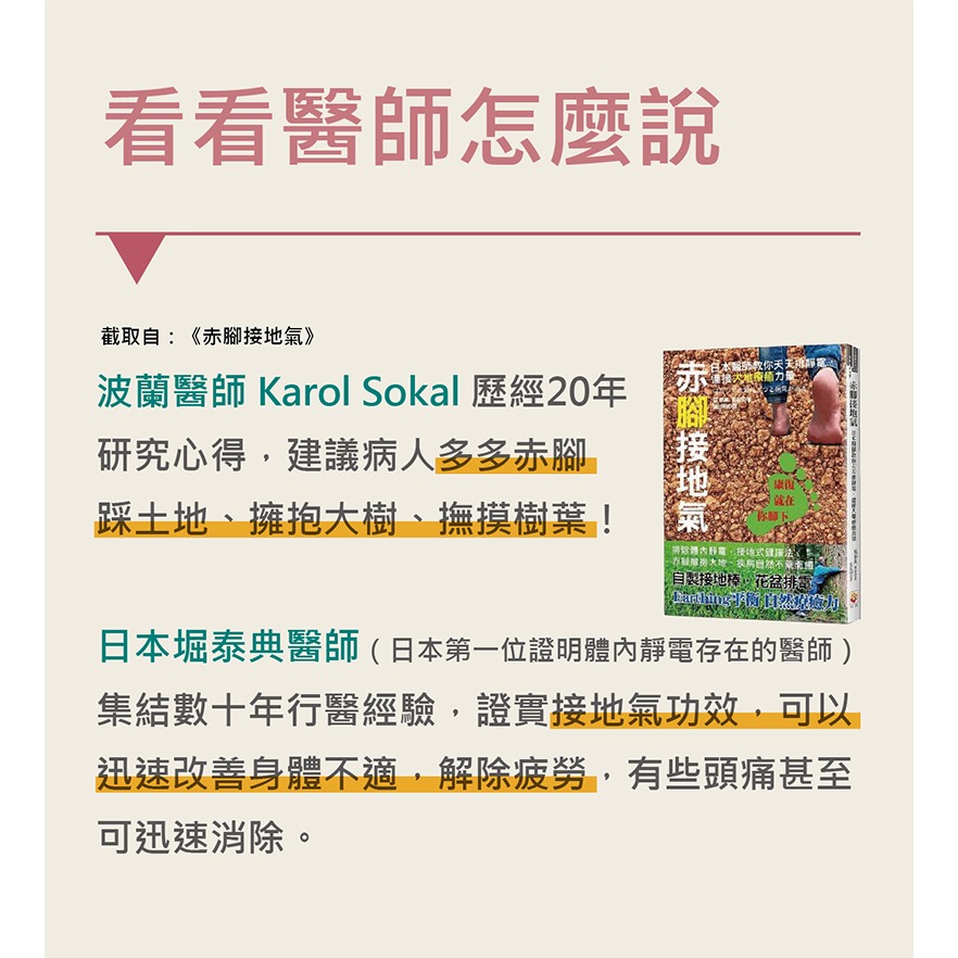 【千禾漾】Ustini我挺你健康鞋 防潑水排靜電 櫻桃休閒鞋(輕巧方便休閒鞋 接地氣 防潑水)女款-櫻桃色-細節圖9