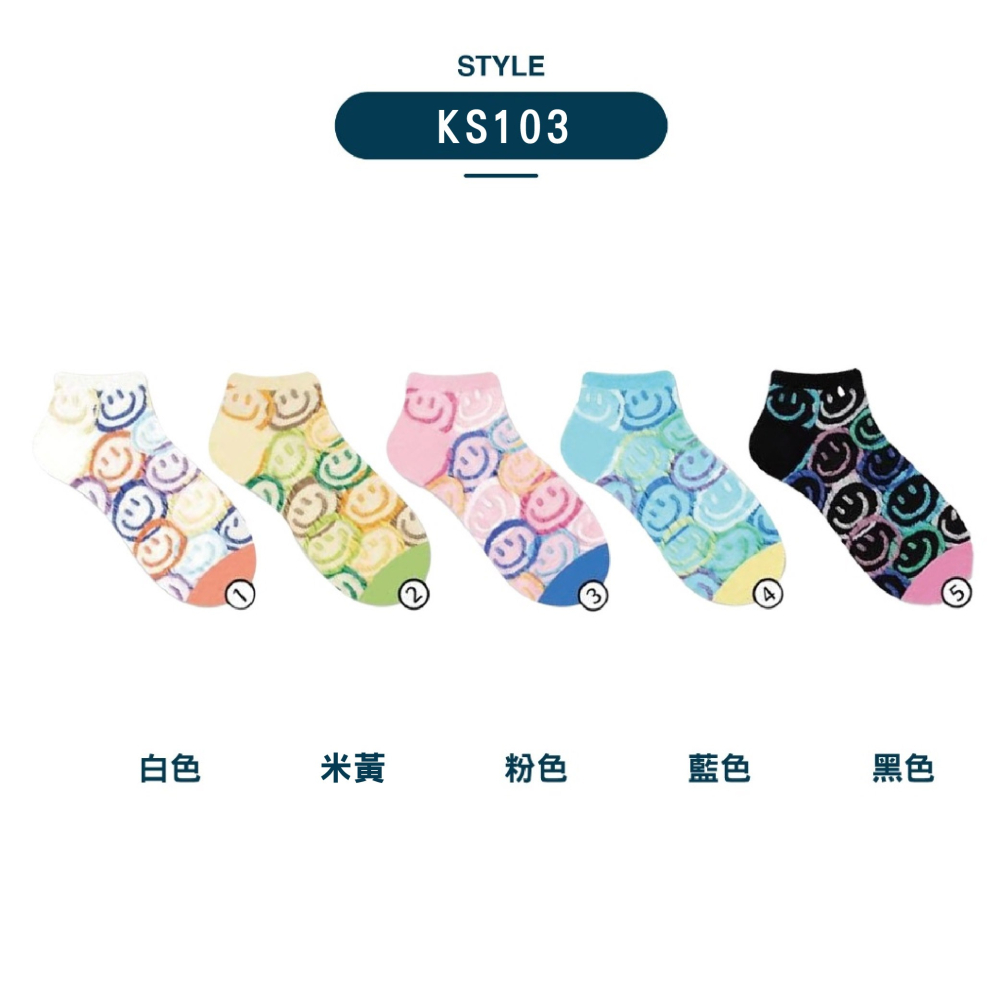 【現貨】韓國襪 笑臉襪 笑臉襪子 韓國長襪 微笑襪 棉襪 襪子 中筒襪 女生襪子 薄襪 SOCKS 可愛襪子 韓國襪子-細節圖7