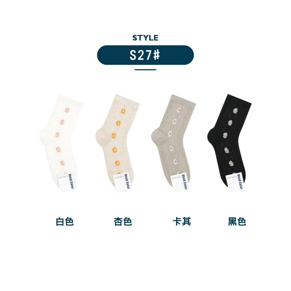 【現貨】韓國襪 笑臉襪 笑臉襪子 韓國長襪 微笑襪 棉襪 襪子 中筒襪 女生襪子 薄襪 SOCKS 可愛襪子 韓國襪子-細節圖8