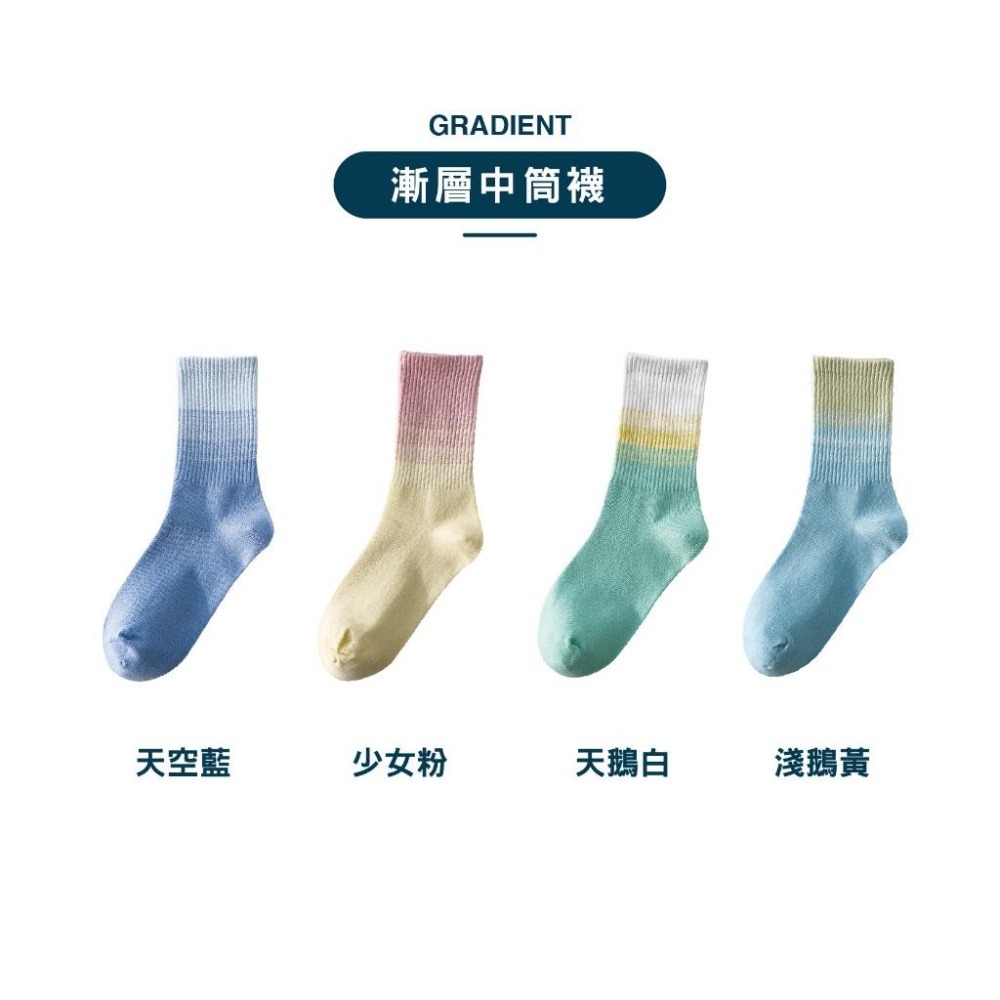 【現貨】日系襪子 可愛襪子 中筒襪 女襪 襪子 SOCKS 長襪 棉襪 堆堆襪 素色襪子 ins襪子 雙層襪 學生襪-細節圖4