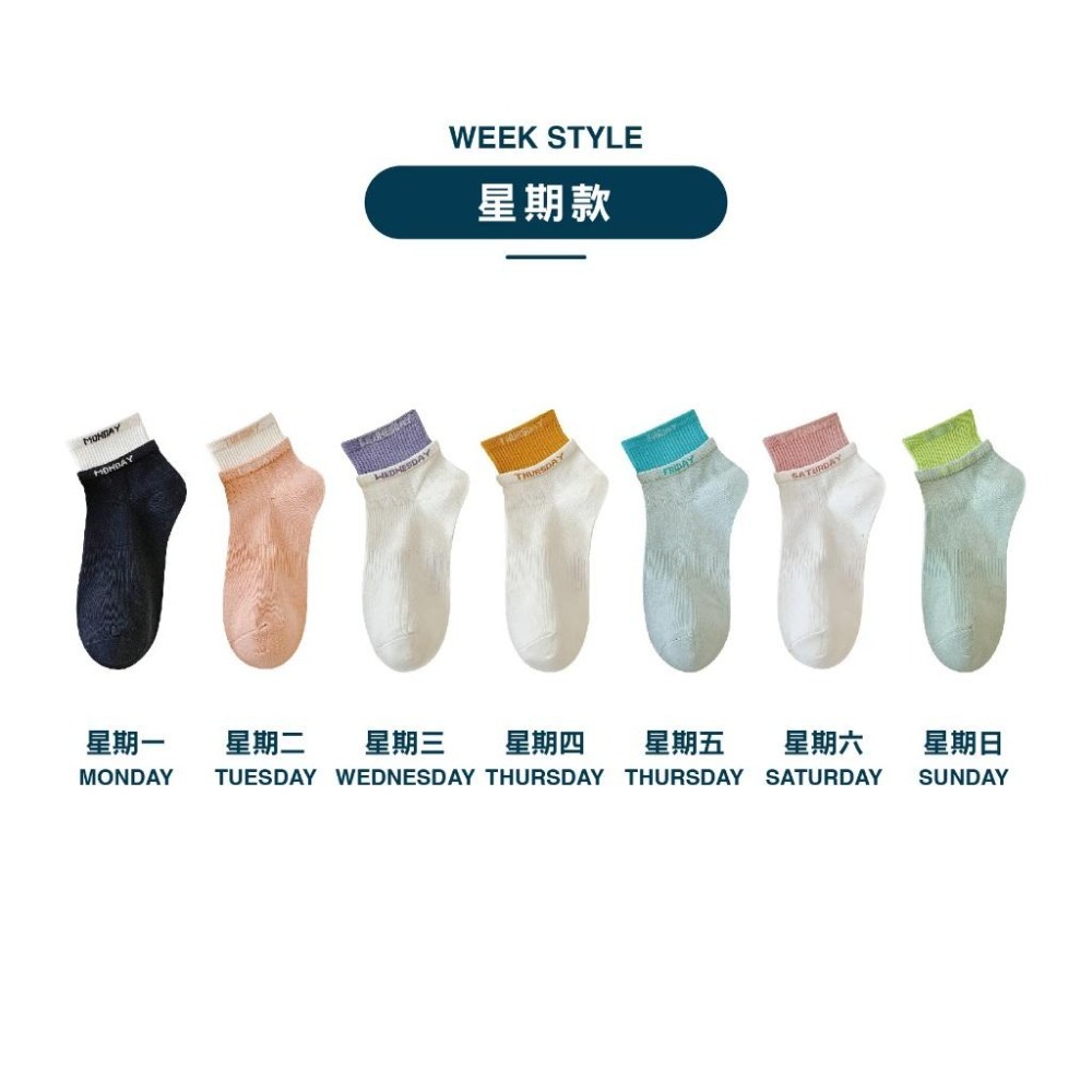 【現貨】日系襪子 可愛襪子 中筒襪 女襪 襪子 SOCKS 長襪 棉襪 堆堆襪 素色襪子 ins襪子 雙層襪 學生襪-細節圖6