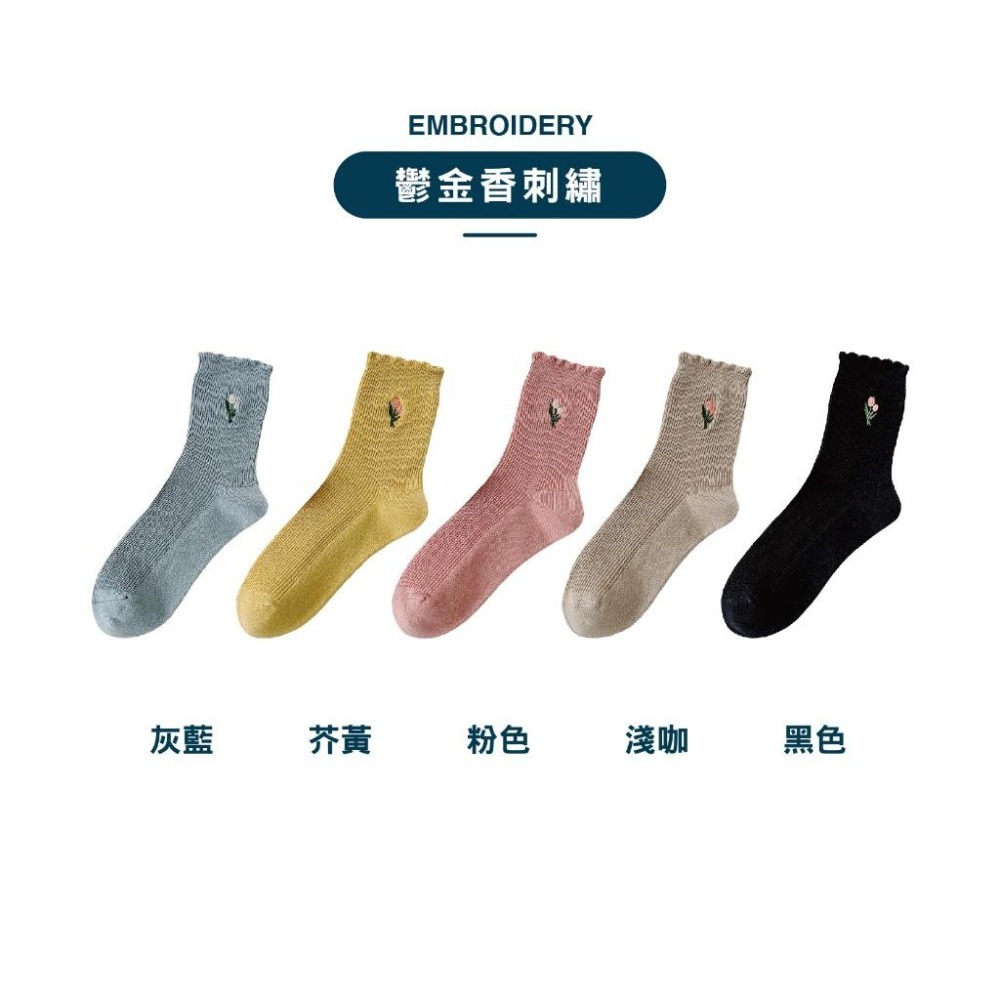 【現貨】日系襪子 可愛襪子 中筒襪 女襪 襪子 SOCKS 長襪 棉襪 堆堆襪 素色襪子 ins襪子 雙層襪 學生襪-細節圖7