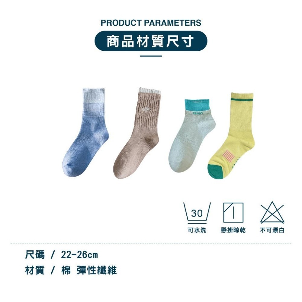 【現貨】日系襪子 可愛襪子 中筒襪 女襪 襪子 SOCKS 長襪 棉襪 堆堆襪 素色襪子 ins襪子 雙層襪 學生襪-細節圖9