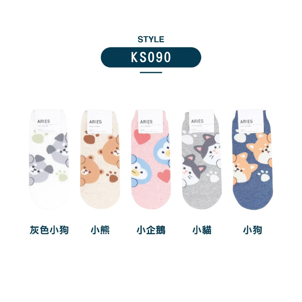 【現貨】低筒襪 可愛襪子 韓國短襪 船型襪 SOCKS 字母襪子 隱形襪 踝襪 韓國襪子 韓國襪 女生襪子 襪子韓國-細節圖5