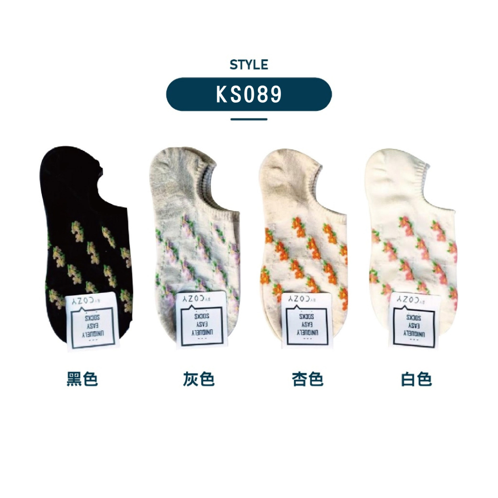 【現貨】低筒襪 可愛襪子 韓國短襪 船型襪 SOCKS 字母襪子 隱形襪 踝襪 韓國襪子 韓國襪 女生襪子 襪子韓國-細節圖9