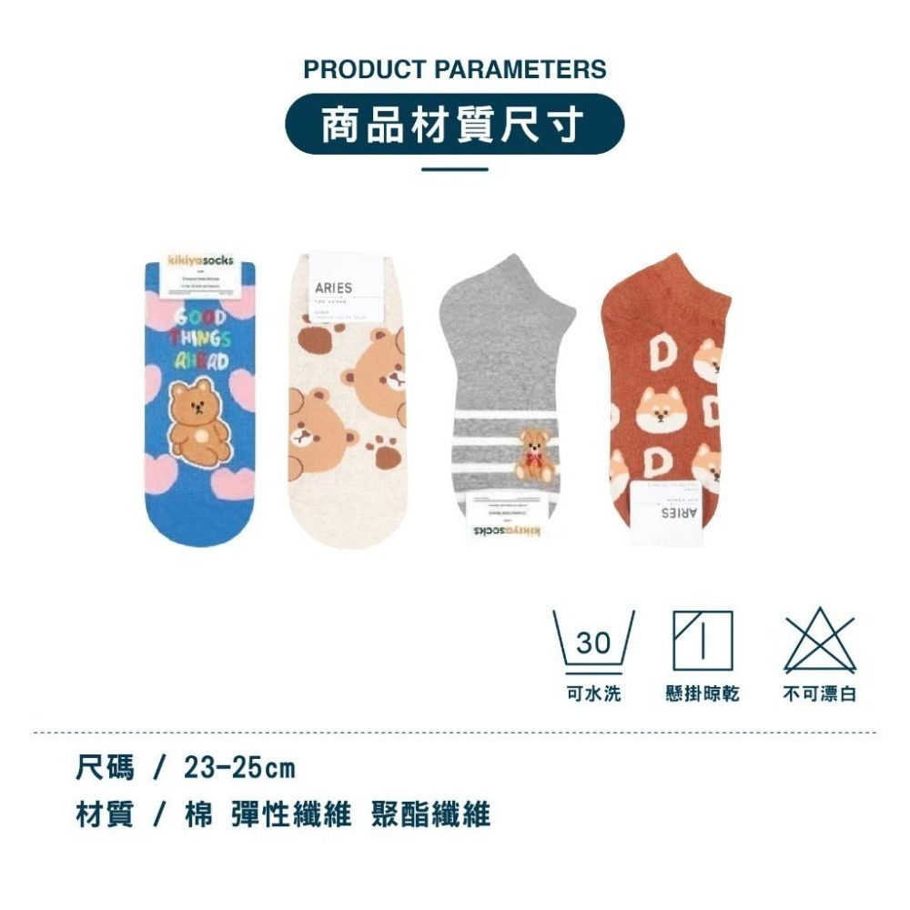 【現貨】低筒襪 可愛襪子 韓國短襪 船型襪 SOCKS 字母襪子 隱形襪 踝襪 韓國襪子 韓國襪 女生襪子 襪子韓國-細節圖10