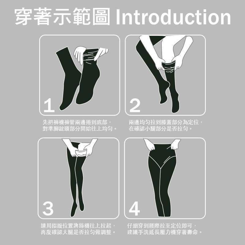 【現貨】褲襪 絲襪 壓力襪 油光絲襪 美腿襪 瘦腿襪 女襪 性感絲襪 絲襪內褲 彈性襪 透膚絲襪 黑色絲襪 美腿修飾-細節圖8