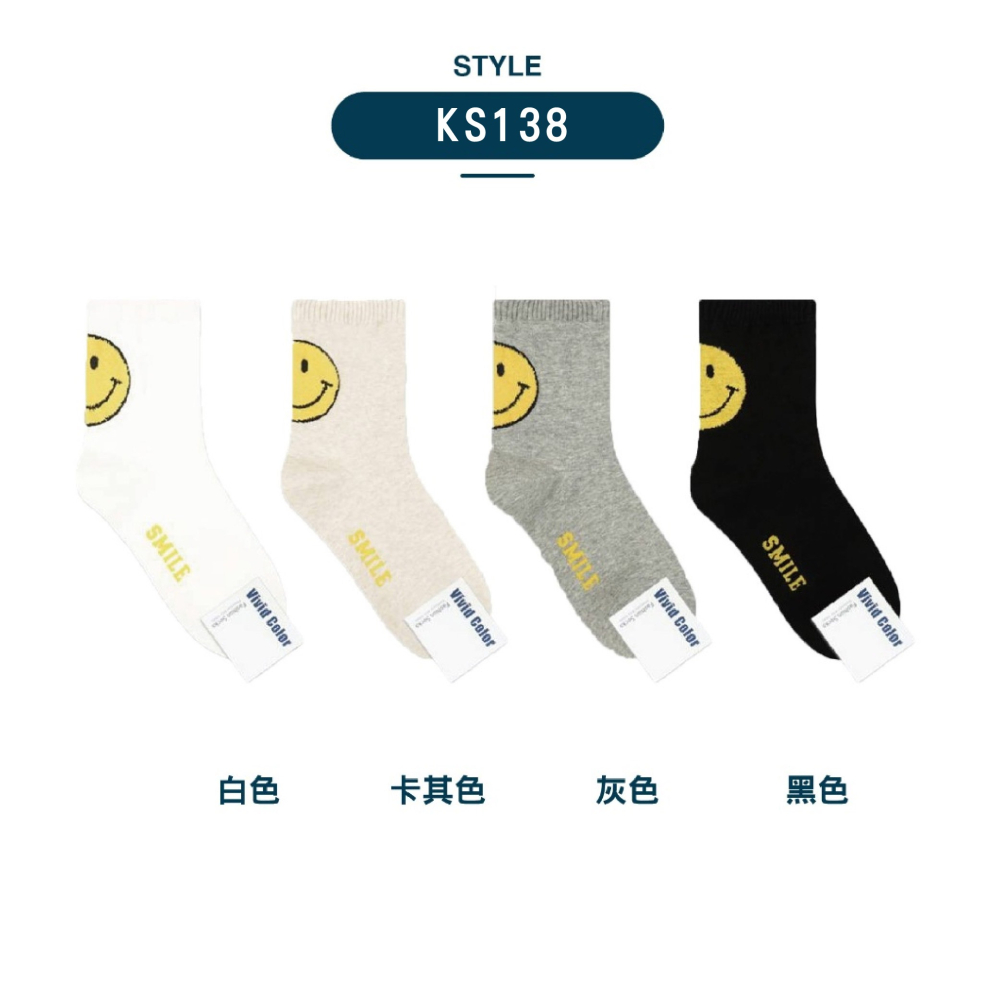 【現貨】微笑襪 襪子 笑臉襪子 笑臉襪 韓國襪 SOCKS 棉襪 韓國長襪 韓國襪子 可愛襪子 女生襪子 中筒襪 薄襪-細節圖4