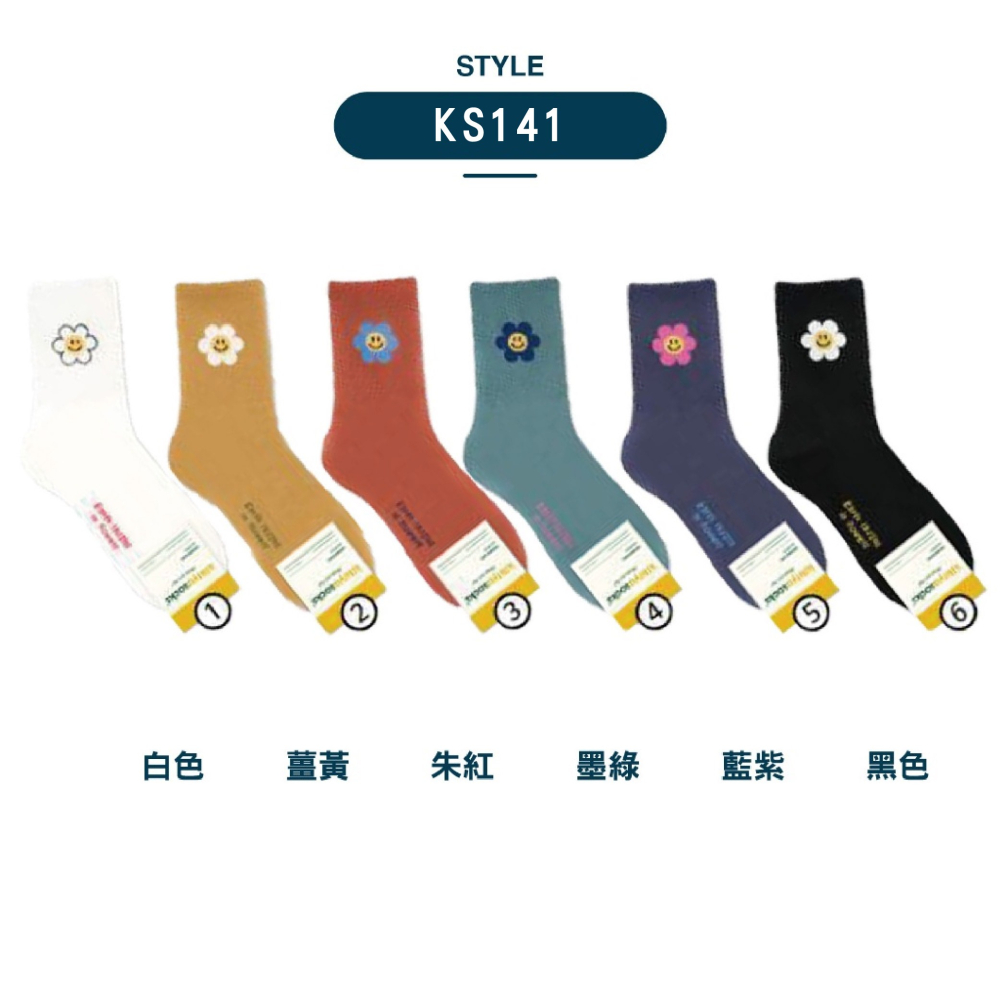 【現貨】微笑襪 襪子 笑臉襪子 笑臉襪 韓國襪 SOCKS 棉襪 韓國長襪 韓國襪子 可愛襪子 女生襪子 中筒襪 薄襪-細節圖6