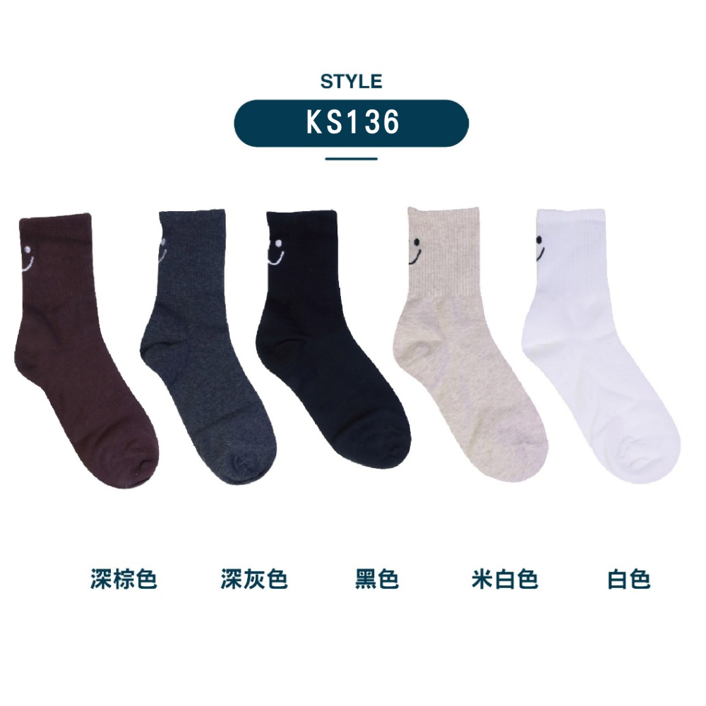 【現貨】微笑襪 襪子 笑臉襪子 笑臉襪 韓國襪 SOCKS 棉襪 韓國長襪 韓國襪子 可愛襪子 女生襪子 中筒襪 薄襪-細節圖8