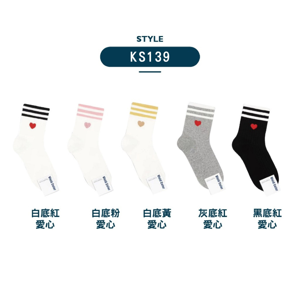 【現貨】微笑襪 襪子 笑臉襪子 笑臉襪 韓國襪 SOCKS 棉襪 韓國長襪 韓國襪子 可愛襪子 女生襪子 中筒襪 薄襪-細節圖9