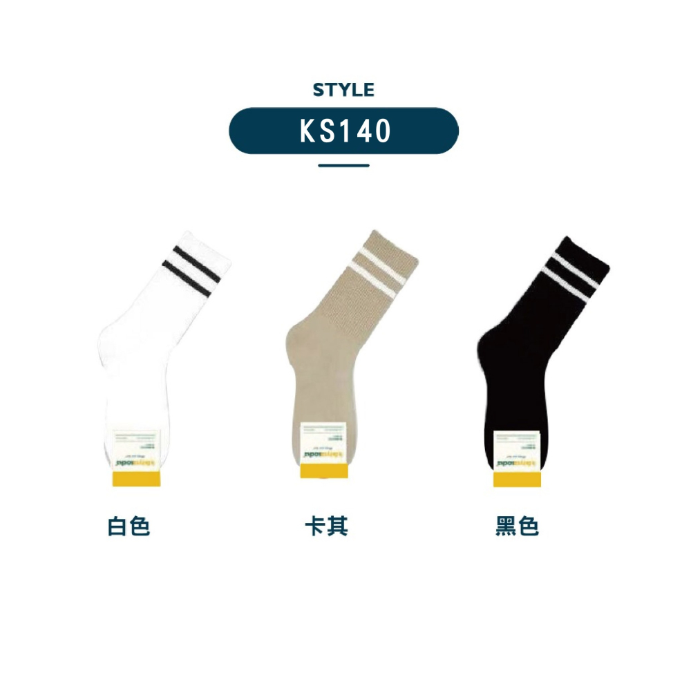 【現貨】微笑襪 襪子 笑臉襪子 笑臉襪 韓國襪 SOCKS 棉襪 韓國長襪 韓國襪子 可愛襪子 女生襪子 中筒襪 薄襪-細節圖10